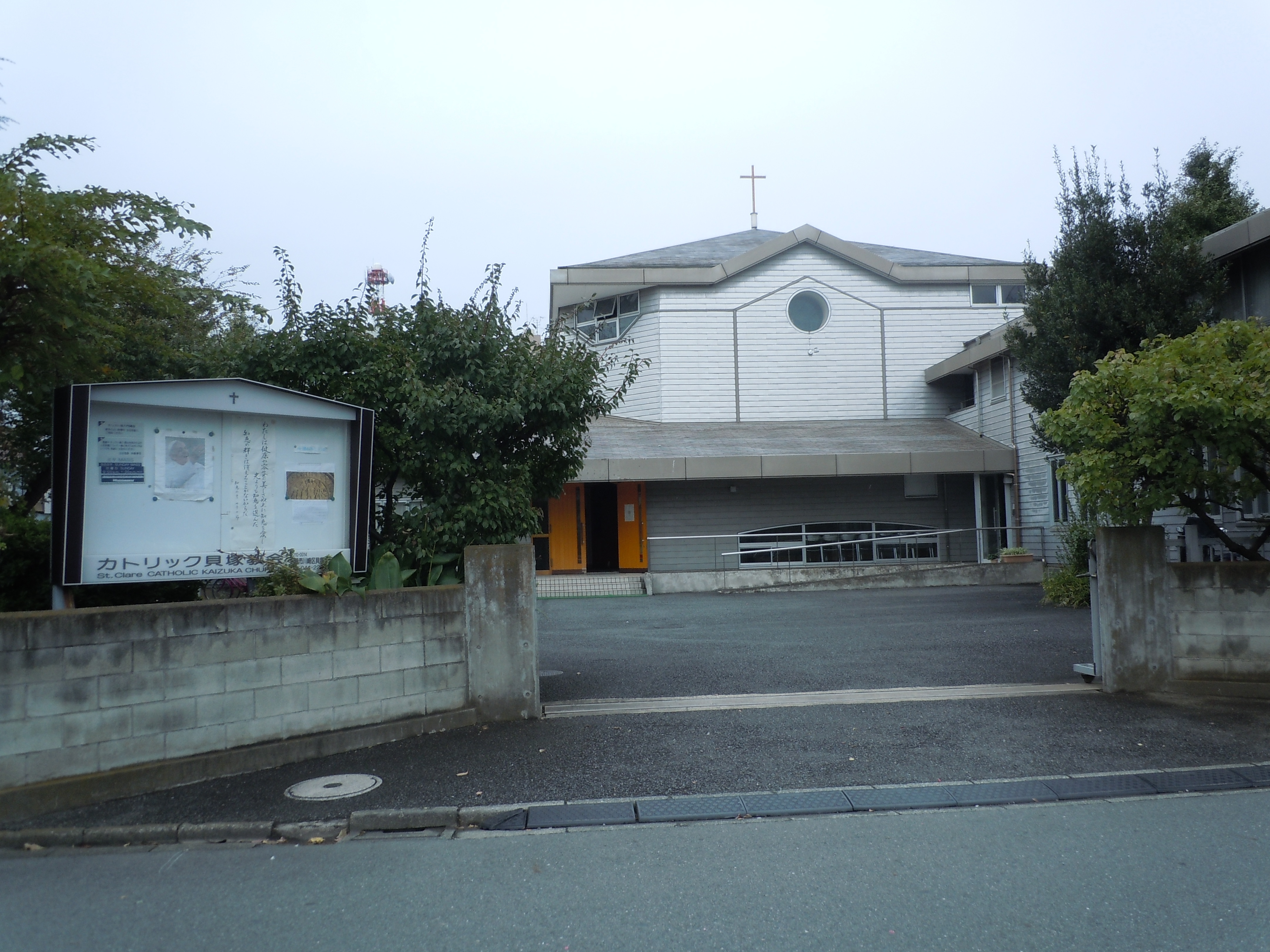 カトリック貝塚教会外観　カトリック横浜司教区