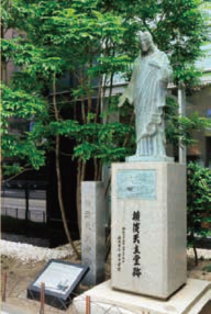 横浜天主堂跡碑