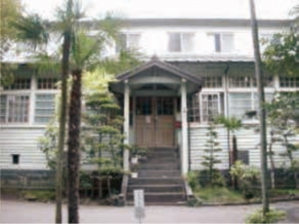 神山復生病院