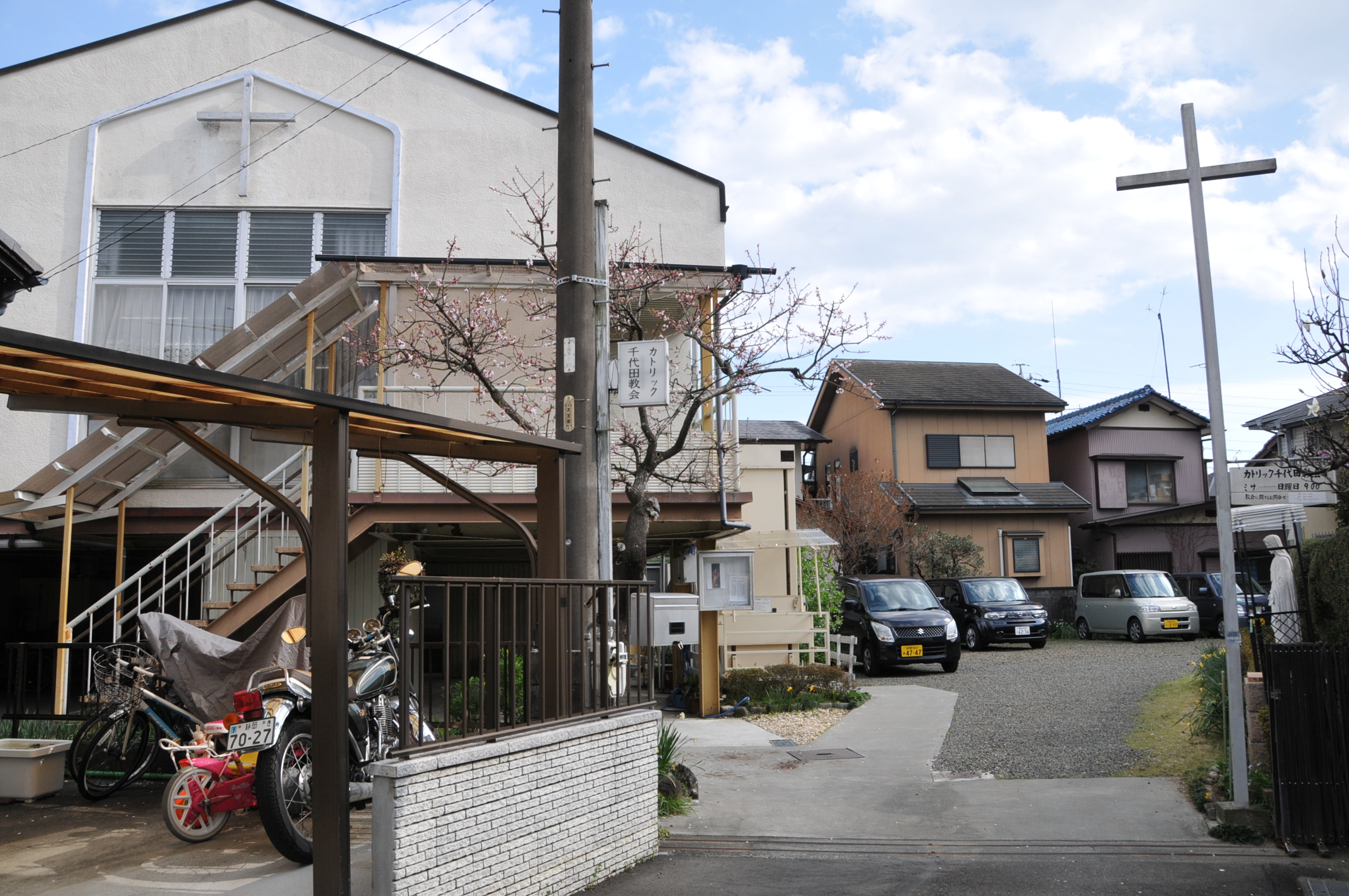 カトリック千代田教会　カトリック横浜司教区