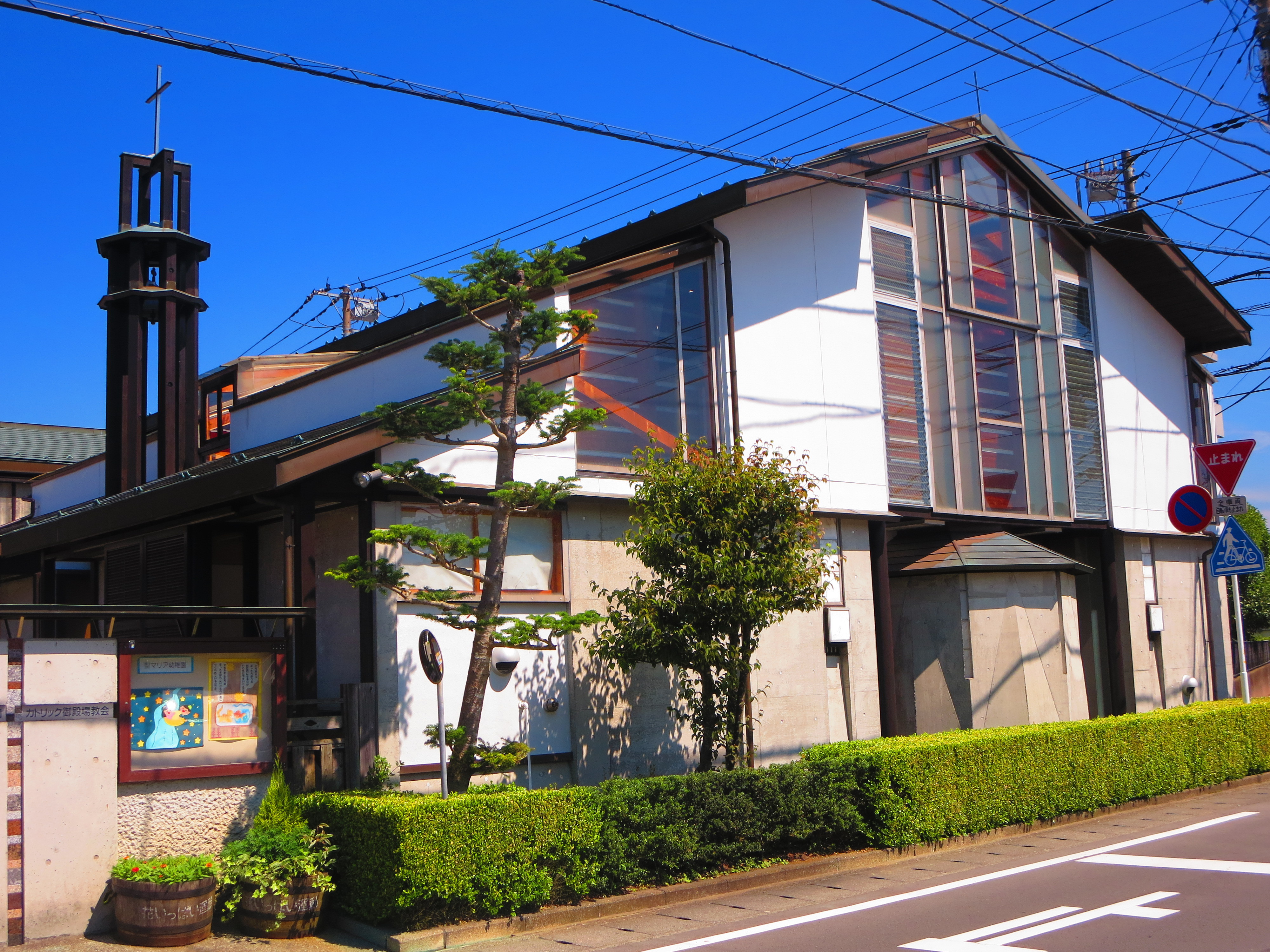 カトリック御殿場教会　カトリック横浜司教区