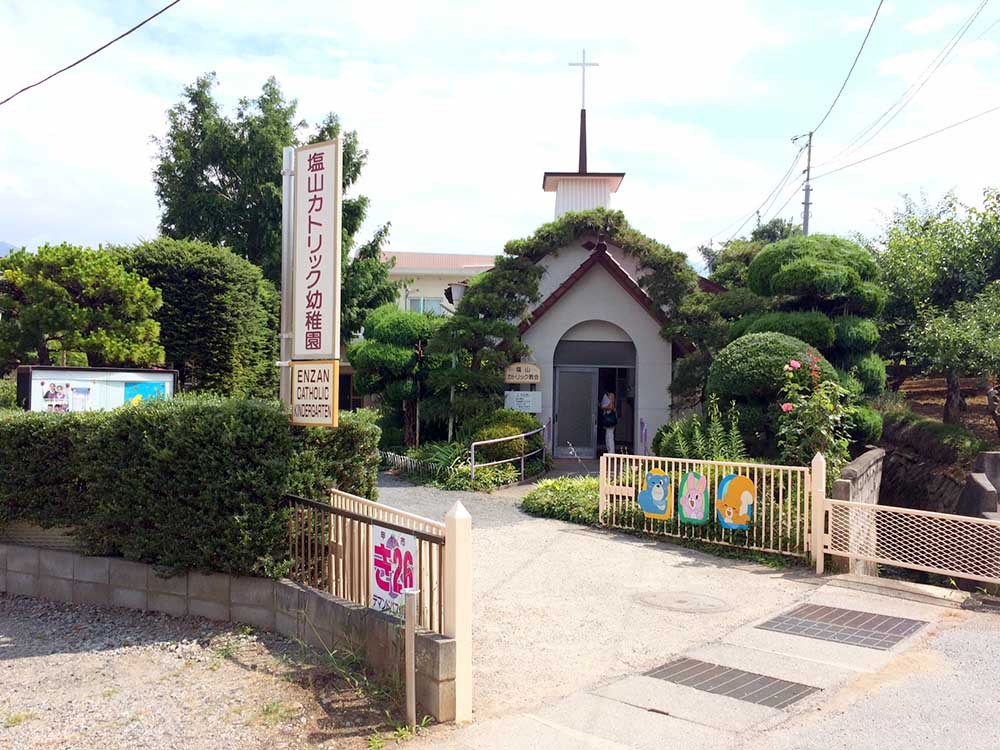 カトリック塩山巡回教会　カトリック横浜司教区
