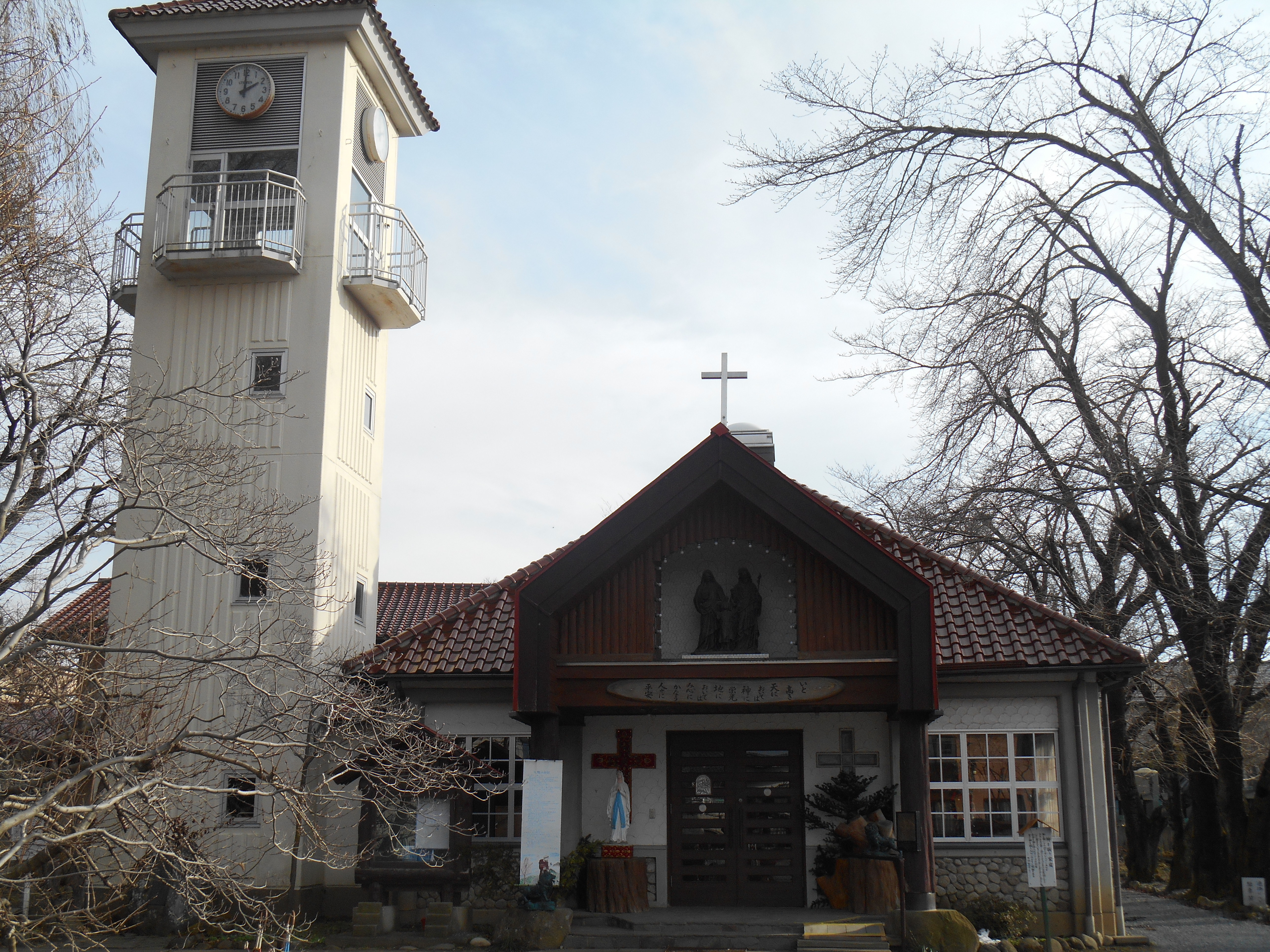 カトリック佐久教会　カトリック横浜司教区