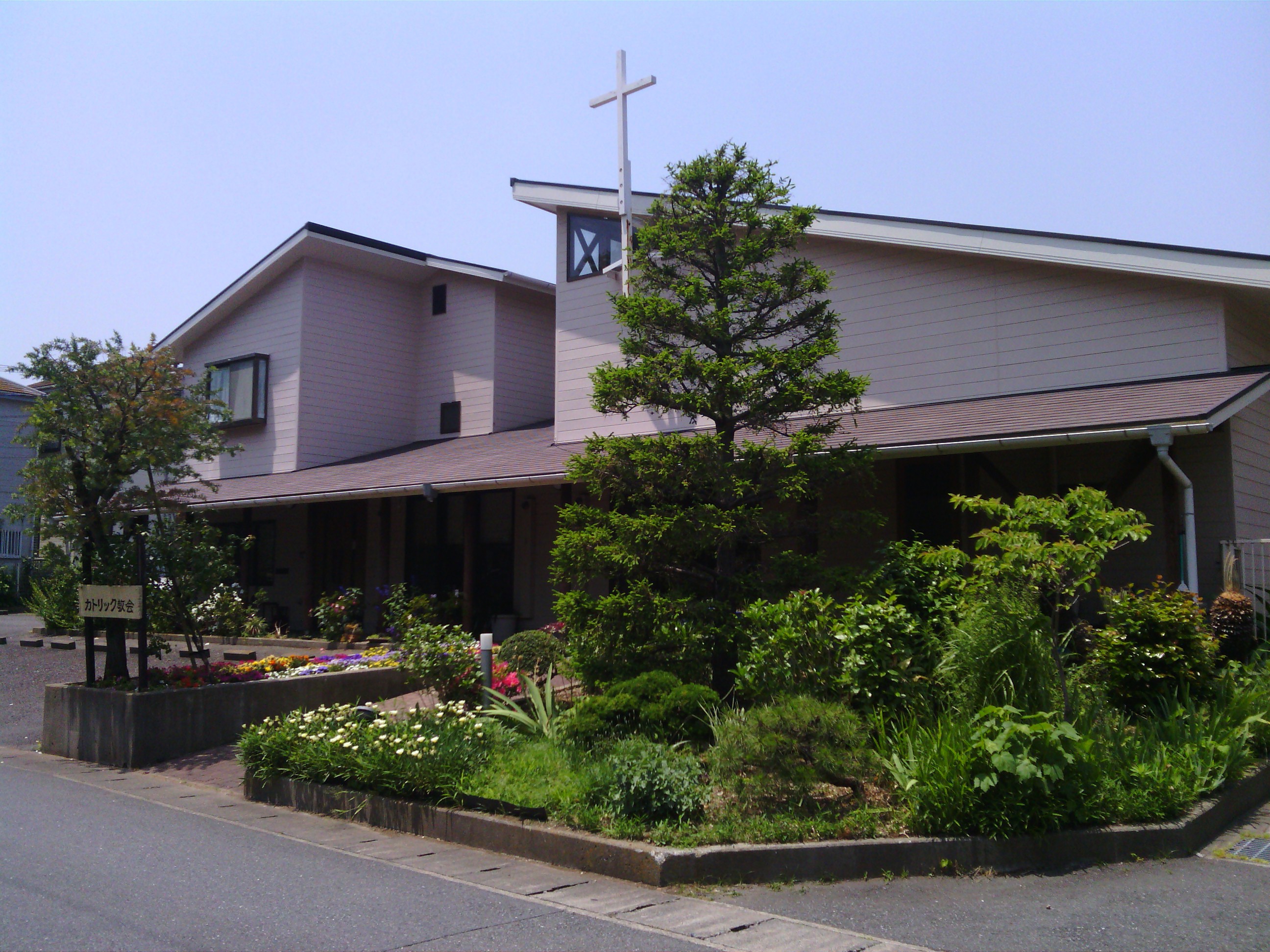 カトリック三浦海岸教会　カトリック横浜司教区