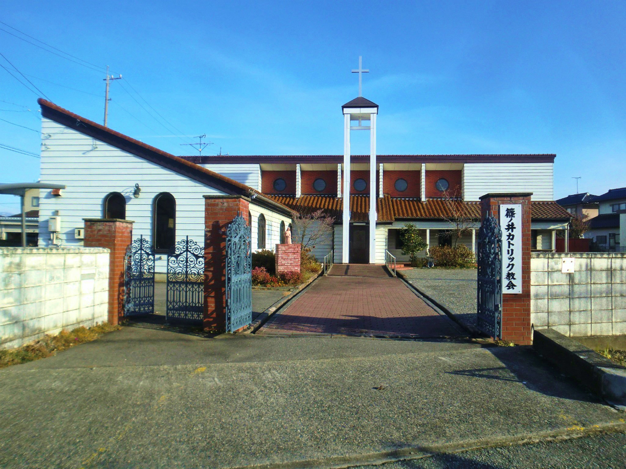 カトリック篠ノ井教会　カトリック横浜司教区
